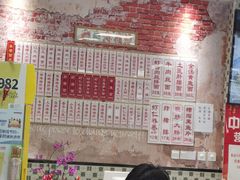 -鲁达面馆本帮风味(共康东路店)