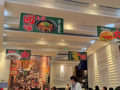 -石板街港澳冰室(天环店)