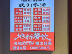 -老德州四合院·德州菜(天衢路店)