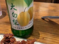-破店肥哈·东北烧烤·夜宵(南山保利店)