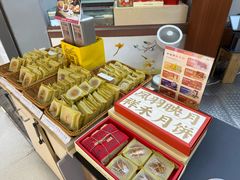 -祥禾饽饽铺·中式糕点(北京来福士店)