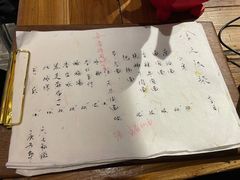 菜单-食之六七·面(朝阳大悦城店)