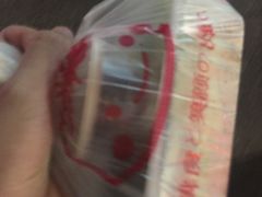 -和萌牛肠烧烤(财富中心店)