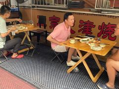 -正宗天津烧麦馆(柳州路店)