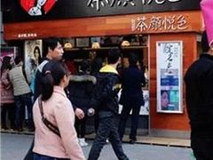 -茶颜悦色(五一里1号口店)