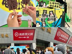 -开元商城(西旺店)