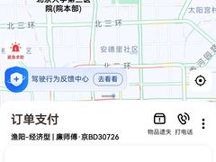 -半天妖烤鱼(东方新天地店)