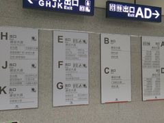 -取水楼(地铁站)