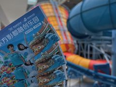 -青岛东方影都融创水世界
