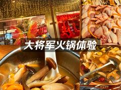 -菌小白火锅(时尚天河店)