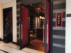 门面-杭州西子湖四季酒店·金沙厅