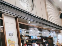 -北海渔村酒楼·粤菜海鲜点心(新华店)