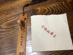 餐具摆设-金杨拉面王(杨南路店)