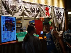 门面-乐乐姐超级土豆(中关村5号店)