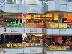 -福田卓悦INTOWN购物中心