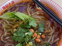 -嗨椒小面(萝岗万达店)