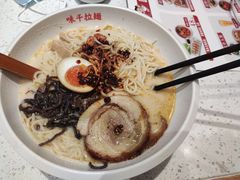 熊本叉烧拉面-味千拉面(和平大道奥山世纪城店)