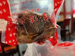 -李连贵熏肉大饼(沈阳站店)