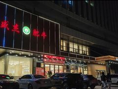 -锦江之星(苏州吴中万达广场友联地铁站店)
