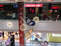 -百联临沂购物中心(临沂路店)