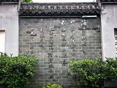 -海州古城