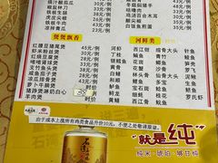 -水上鱼当家
