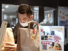 -麦当劳(贵和购物中心B1店)