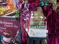 -BROWNSTONE布朗石西班牙餐厅(富城店)