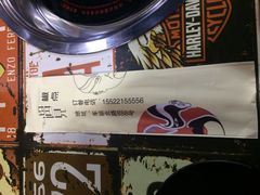 -椒点传统串串香