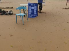 -日照海滨国家森林公园