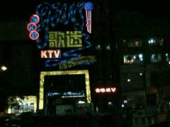 -歌迷量贩KTV(光彩市场店)