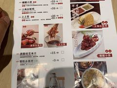 -弄堂小笼包(西青中北永旺购物中心店)