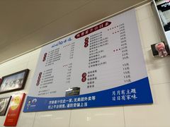 -然香姜汁(江城小区店)