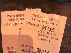 -横店影视城梦幻谷园区