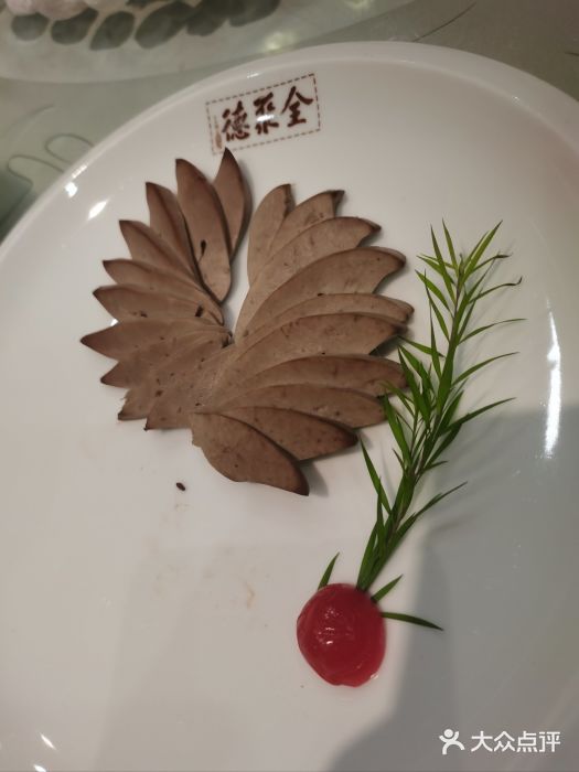 北京全聚德(王府井店)图片