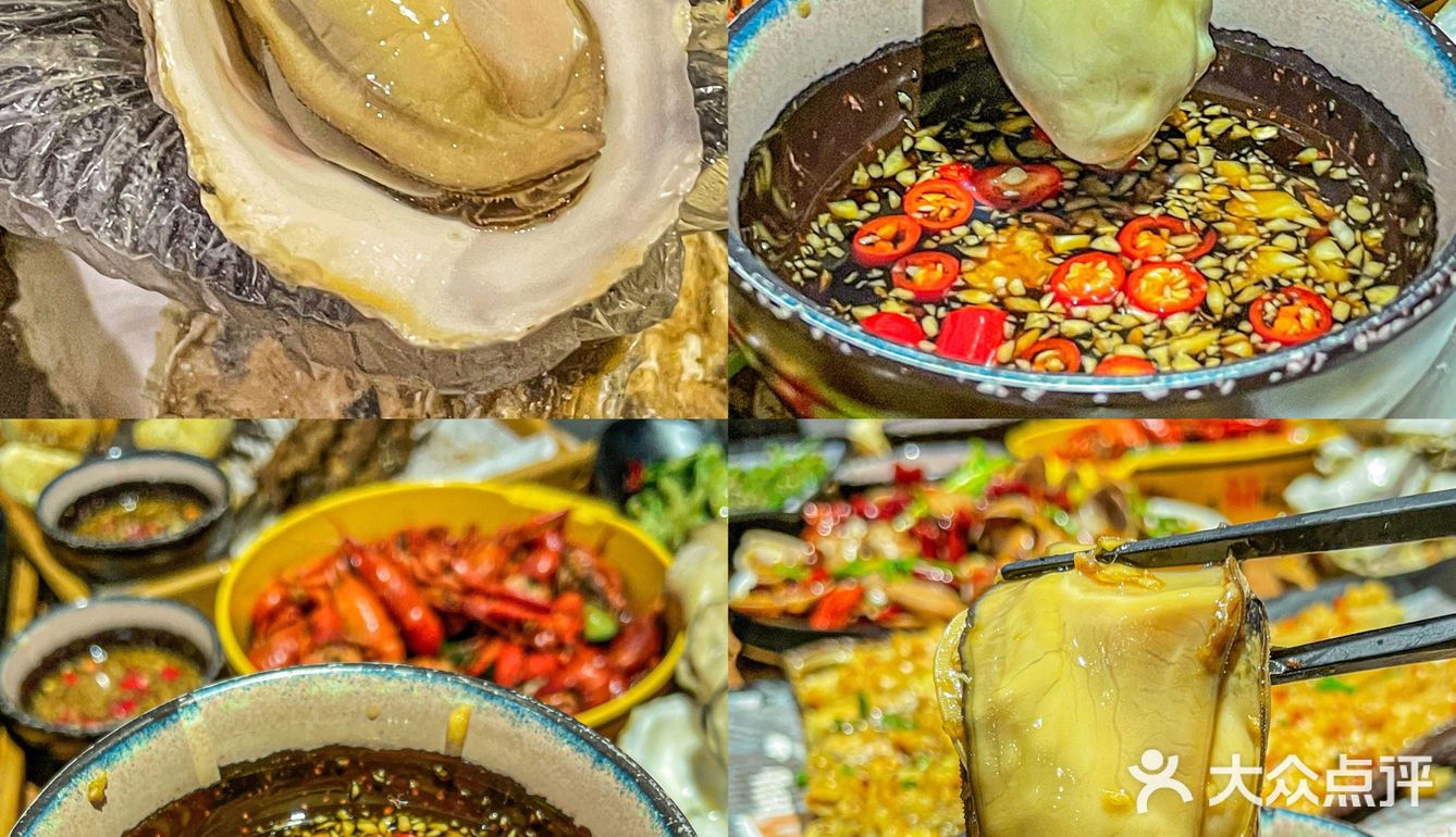 每一口生蚝，都值得许一个进球的愿望🥳
