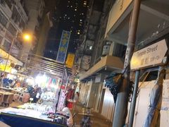 -兴记菜馆