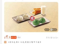 -永和大王(高新中四道店)