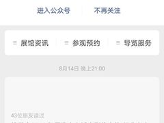 -广州市城市规划展览中心