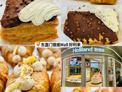 -好利来(东直门银座店)