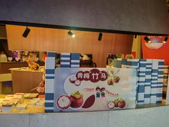 -海德温泉生活馆(朝阳大悦城店)