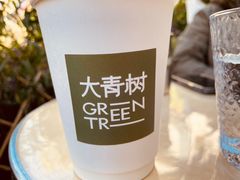 -大青树咖啡(大理古城店)