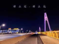 -智慧湾科创园