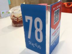 -华辉拉肠(同福店)