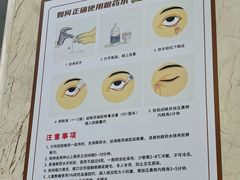 -浙江大学医学院附属第二医院眼科中心