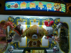 -大玩家超乐场(高新万达店)