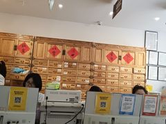 -庆德堂中医馆·小儿推拿(江北店)