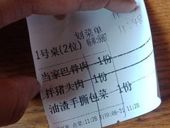 -蜀厨小匠·民间川菜(犀浦店)