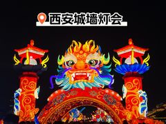 -西安城墙·碑林历史文化景区