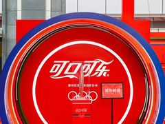 -中粮·祥云小镇